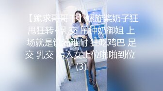 《顶级震撼超淫现场》多男女群P盛宴肏出新高度！网红极品身材反差女神JJSEX私拍完结，堪比岛国疯狂多人尺度惊人 (5)