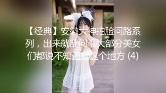 2022精品厕拍大神潜入商场隔板女厕移动高清偷拍美女嘘嘘挂工作牌的女神级美女逼逼没啥毛真干净