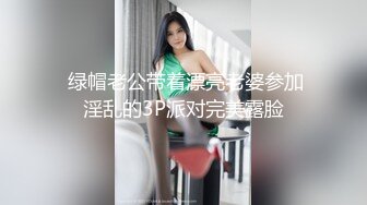 青岛少妇吃糖