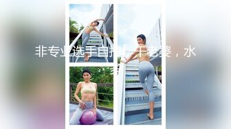 騷氣美女主播椅子上多種道具自慰