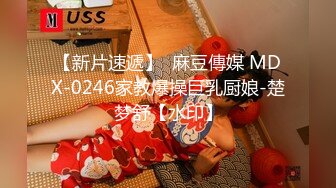 ?学院风萌妹?清新小可爱〖TopSweetBaby〗超反差眼镜娘学妹JK制服表面看起来很乖巧可爱少女胴体让人流口水