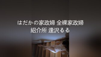 CB站极品亚裔美臀白虎一线天美逼小美女【hitakayama】2023.12月合集【111V】 (65)