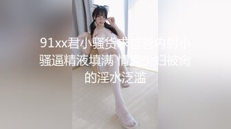 《屌哥探花》约炮白肤美空姐兼职少妇穿着黑丝开裆沙发上站着草