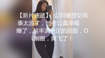 推特反差变态泛性恋资深腐女【Eve_S8899】超强精液圣水调教男M女M绿帽奴3P双飞身材杠杠滴