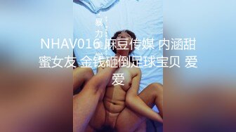 MCY-0019性冷淡被修理工爆操-徐蕾