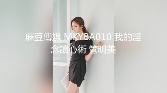 [原創錄制](no_sex)20240124_大一新人妹妹