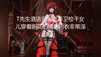 【新速片遞】  【最新封神❤️母子乱伦】✨最美极品骚妈✨首爆新作&gt;报复前夫出轨和儿子乱伦 自己生的儿子用起来太方便 高清720P原档