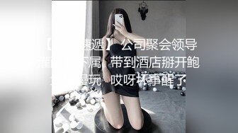   高颜值窈窕身材美少女网吧激战泽美 高跟黑丝JK修长美腿 键盘电竞椅全是动物交配的气味