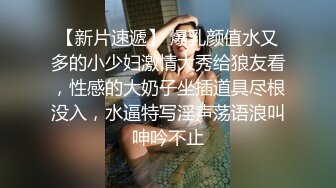 高颜值大奶美眉怎么戴你教我啊啊哥哥好舒服喷了吗原来高潮是这种感觉被强行无套猛怼小脸绯红香汗淋漓爽叫不停