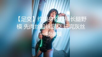 XSJKY-047 仙儿媛 偷操正规按摩院的美女技师 下面酸痛让你来弄 性视界传媒