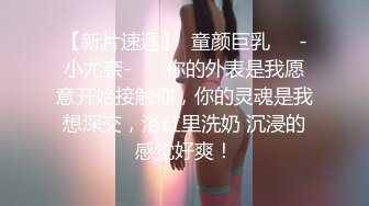 SWAG 半夜睡不着跑去找大叔调教变性奴 Mio