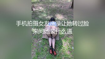 【糖糖要控糖】后续来了 G奶小学妹!性感开档黑丝加白丝 情趣珍珠内内 抠穴自慰~啪啪~口爆~狂射一身! (3)