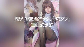 淫娃御姐 窈窕身材170cm大长腿车模女神▌淑怡▌极品闺蜜上位计划