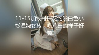 【林绾绾】穷人女神富人母狗，超高颜值极品空姐最新8月收费SVIP福利完整集，啪啪调教多种玩弄，母狗属性拉满了 (2)