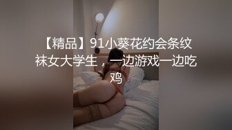 篮球小宝贝一对白嫩美乳和干净的馒头逼，看上去清纯实则是老司机还玩无套内射