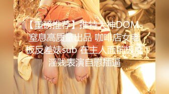 极品身材推特博主『桃子小妞』淫乱私拍②强制高潮 怼操狂干 激操3P深喉口爆 高清1080P原版10VV (4)