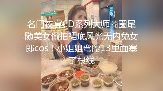 小哥酒店约粉嫩的小女友 就是奶子小了点 高清露脸完整版