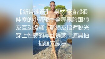 上海仙女Ts张思妮：新专辑推出，又美丽了不少，棒棒又硬，黑丝 扭动肉棒诱惑！