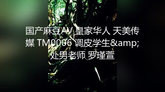 肥臀疯狂打桩 扯着头发暴力后入 叫床声太大竟被楼下投诉 半露脸