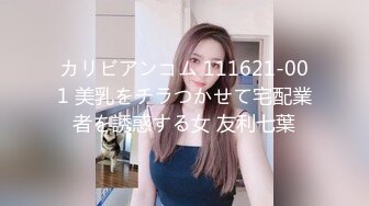 【自整理】Sofia Silk 亚裔马脸 男人天然的口交杯 身材火爆 酷似超模  最新流出视频合集【138V】 (21)