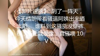 白嫩美女乖巧的舔弄，无套蹂躏爆草，快被干死了淫声荡语真刺激