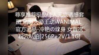 (蜜桃傳媒)(pmx-138)(20240311)肉慾姐姐偷聽弟弟做愛-白允兒