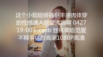 原创视频开头ID验证，和我的01年小女友啪啪自拍。