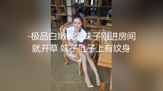 留学生小姐姐的诱惑