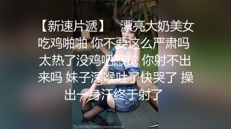 大神江湖之不良人偷拍美女裙底风光 神级运气 抄底穿着睡衣的妹子居然 没穿内裤