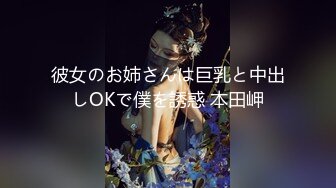 【极品❤️爆乳女神】樱桃空空✿ 淫荡少妇求子之路 对精子的渴望 微胖真是极品Q弹蜜臀 紧致湿滑软嫩裂缝小穴 无一例外