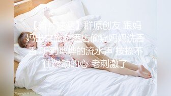 《硬核✅极品网_红》众多坛友开帖求的Onlyfans亚裔百变小魔女izzybu付费解锁露脸私拍~被富二代各种玩肏双飞闺蜜紫薇 (13)