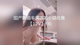 [2DF2]长相甜美黑衣短裙妹子啪啪，撩起裙子摸逼特写骑乘猛操 - soavevMerge [BT种子]