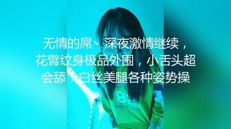 “元龙，向我开炮”漂亮美女主播现场直播和小胖哥啪啪大秀，一边被操一边模仿电视剧