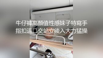 《重磅炸弹?无水首发》极品露脸反差清纯正妹！推特网红白虎_YL私拍~喝尿道具调教肛交3P户外露出能玩的都玩了900P 110V