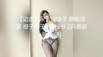 ✿极品御姐✿ 气质风韵高颜值性感爆乳女神▌师师 ▌