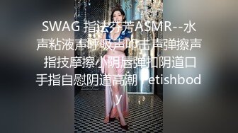 《家庭乱伦》强奸表妹后的感悟 表妹的下面我舔的时候是甜甜的 粉嫩的阴唇现在想着想着我就硬了