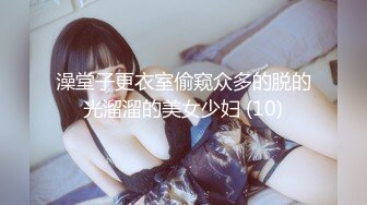 《超强乱L无水首发》海神英勇小G炮和风骚大嫂的乱L史~大屁股翅膀纹身拿下骚逼大嫂射满骚逼外9V