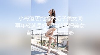 - 少女露出大白奶，小骚逼越干水越多