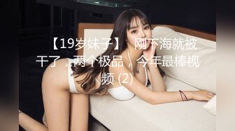 最新处女小母狗自拍视频合集2 镜前玩馒头逼到高潮抽搐 漂亮美乳 粉嫩美穴 想J8操进来 高清720P原版无水印