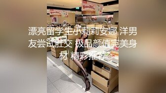 STP25527 网红脸乳晕好大的妹子，长腿纹身，大号道具插入自慰白虎穴，表情骚气十足 VIP2209