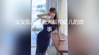 星空无限传媒 XKTV-112 畜生哥哥兽欲爆发强奸了上学的小妹-香菱