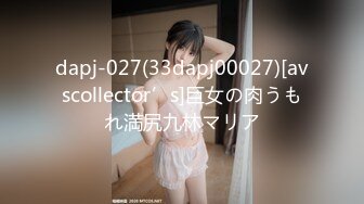 麻豆傳媒MSG0001-0004迷情聖誕夜+輪奸女家教+姐妹和男友