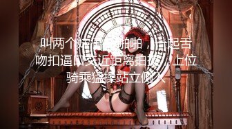 ADN-509 [自提征用]老公 请原谅我... 织本瀬里乃