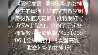 无良学长约啪戏剧系学妹 私人影院内爆操清纯美乳