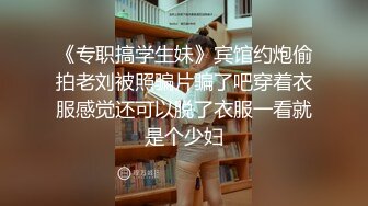 【极品女神??绝版资源】美乳超博主『DaNai』前凸後翹的女僕装女友被操出白漿呻吟抽搐 会呼吸的小逼 超清4K原版