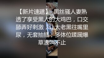  勾搭出租房小哥哥，露脸少妇主动扒下大哥的裤子交大鸡巴，激情上位抽插浪叫呻吟