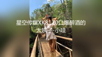 林星阑 红黑色蕾丝情趣内衣 灵动迷离的丝足美不胜收 曼妙身姿娇媚动人