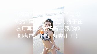 麻豆传媒 rs-036 ntr转运站 av3 性爱篇 淫妻强上绿帽觉醒-秦可欣