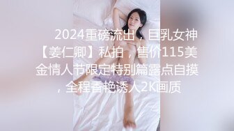 【新片速遞 】 【MJ精品】偷偷下药迷翻单位的熟女同事各种姿势干