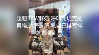 日_月俱乐部-极品嫩模-阿珍-跟随音乐节拍果体练习舞蹈